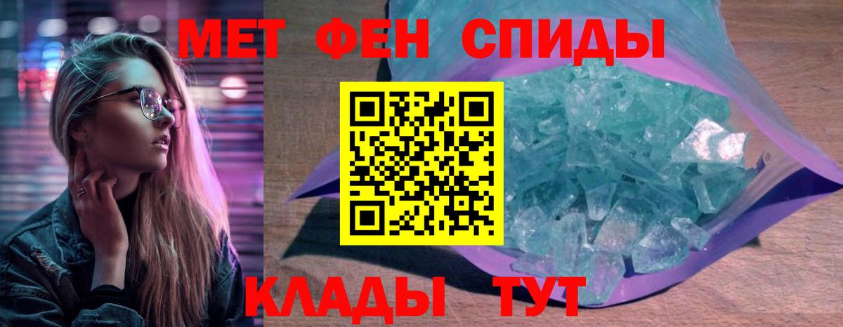 МЕТ  Вход с VPN  ТГК  Магазин наркотиков  Белогорск  Cocaine  Конопля  Меф  