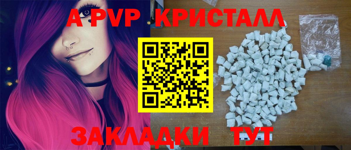 Alfa_PVP СК Белогорск