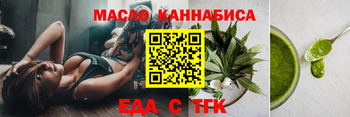 Белогорск  Canna-Cookies марихуана  Вход с VPN 