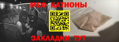 марихуана Братск