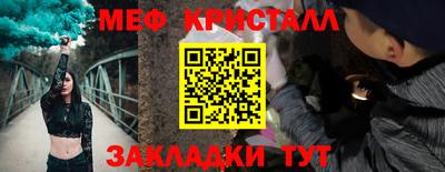 mdpv Боровичи