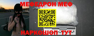 mdpv Боровичи