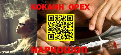 марихуана Братск