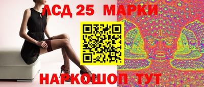 марихуана Братск