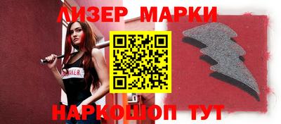марихуана Братск