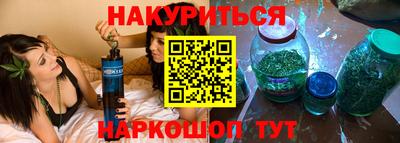 марихуана Братск