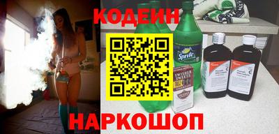 марихуана Братск