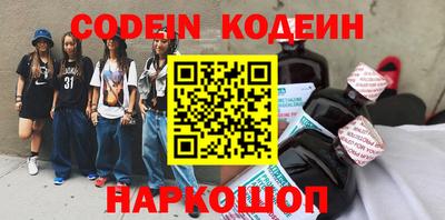 кокс Брянск
