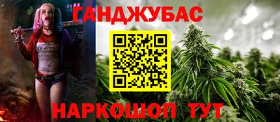 кокс Брянск
