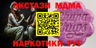 mdpv Боровичи