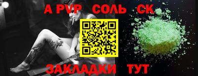 кокс Брянск
