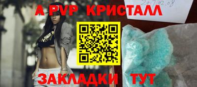 соль курить ск Владимир