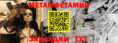 марихуана Братск
