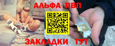 марихуана Братск