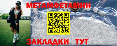 марихуана Братск
