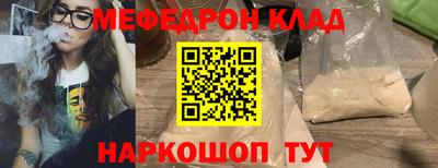 mdpv Боровичи