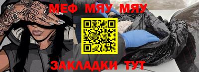 mdpv Боровичи
