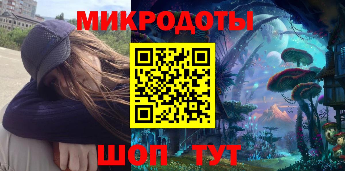 Галлюциногенные грибы MAGIC MUSHROOMS  Вход с VPN  Белогорск  Галлюциногенные грибы GOLDEN TEACHER 